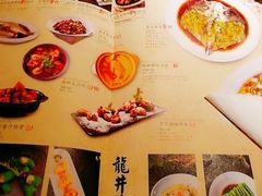 菜单-绿茶餐厅(西单老佛爷店)