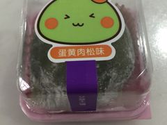 肉松咸蛋黄青团-GANSO元祖食品(吴家山店)