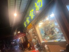 -紫金食坊(江南西路店)