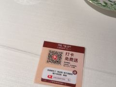 -张福记(陇海中路店)