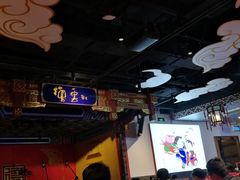 -德云社(三里屯店)