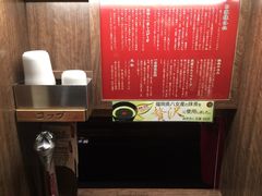 iphone_upload_pic-一兰拉面(梅田阪急东通店)