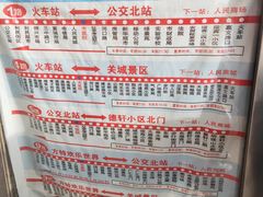 -嘉峪关方特丝路神画