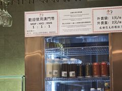 -松花湖水饺(新濠天地店)