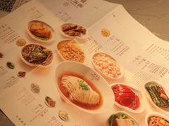 -松鹤楼·苏式汤面(虹桥天地店)