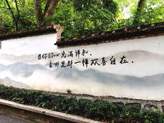 -国恩寺