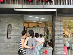 -同心楼(解放北路店)