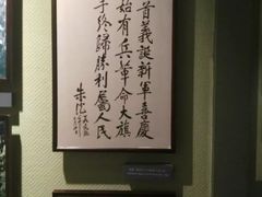-陆军讲武堂旧址