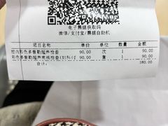 -复旦大学附属中山医院(西院区)