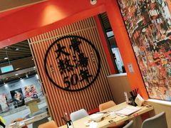 -味千拉面(广州金沙永旺梦乐城店)