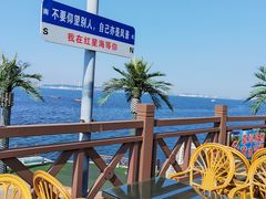 -红星渔村(将军石店)