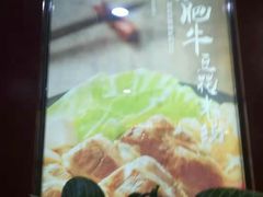 -阿香米线(大唐西市大润发店)