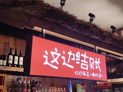 -衡地道·三菜一汤(水岸新城店)