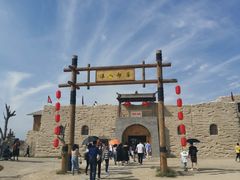 -镇北堡西部影城