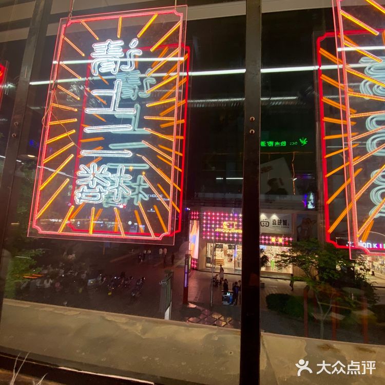 强盛集团来西安了？？？？