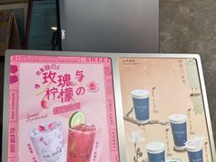 -幸福侯彩擂(松明大道店)