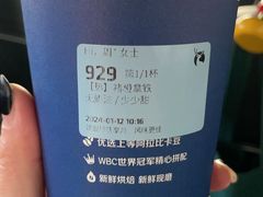 -瑞幸咖啡(巴黎春天陕西路店)
