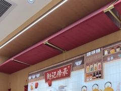-赵记传承(佛山禅城魁奇路店)