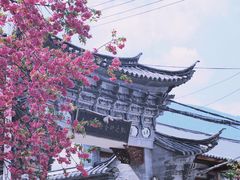 -璞真扎染博物馆