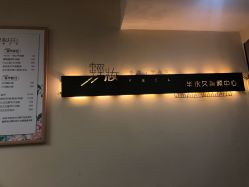 -轻妆Feel·半永久纹眉眼线