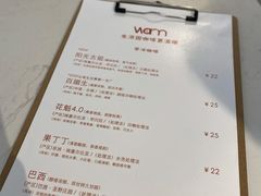 -Cafe on warm(丹霞店)
