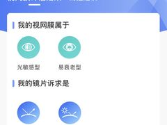 -宝岛眼镜(常熟珠江路欧尚店)