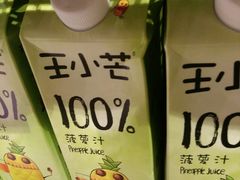 -永辉Bravo超市(东二环泰禾广场店)