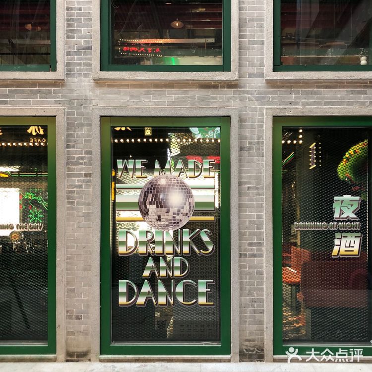 𝗙𝗮𝘀𝘁𝗳𝗼𝗼𝘁 𝗖𝗮𝗳𝗲｜急急脚花式冰饮2.0｜永庆坊