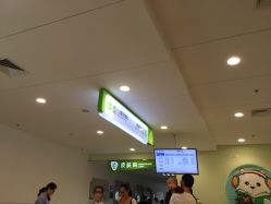 -上海市儿童医院(泸定路院区)