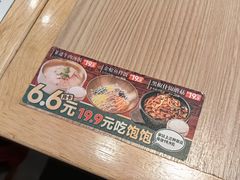 -梨花牛肉汤饭(仁恒伊势丹店)