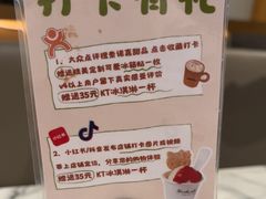 -诺嘉甜品(世贸店)