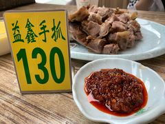 -清真·益鑫羊肉手抓馆(花园北街店)