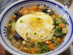 -西安饭庄·非遗陕菜(钟楼店)