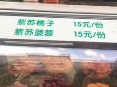 自助取餐区-爱上酸嘢