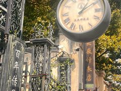 -良辰钟表店名表维修中心