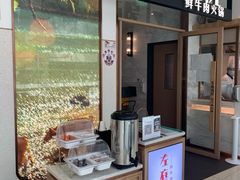 门面-左庭右院鲜牛肉火锅(浦江欢乐颂店)