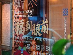 -西关84·History·Art·Cafe