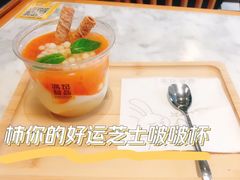 -满记甜品(湖滨店)