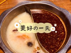 -傣妹火锅(建军东路店)