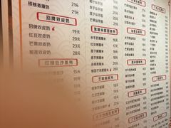-双喜老铺(人民广场店)