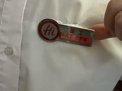 -海底捞火锅(万丰桥店)