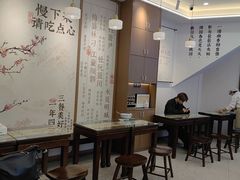 -小桃园·豆浆油条(复兴中路店)