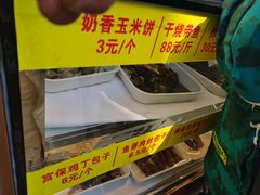 -峨嵋酒家(地安门店)