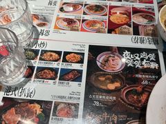 -敏华冰厅(番禺天河城店)