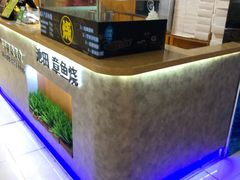 -池田寿司·新鲜现做(昌平悦荟店)