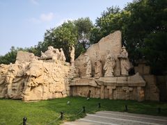 -元大都城垣遗址公园