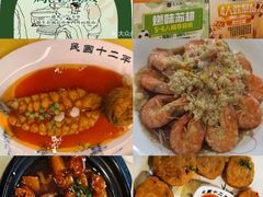 -清真马祥兴菜馆(云南北路店)