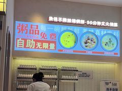 -春饼先生·北京烤鸭(甘井子万达店)