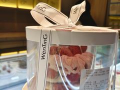 -WenTinG文汀·半糖蛋糕(新天地广场店)