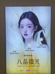 -长沙雅美医疗美容医院